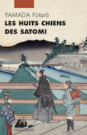 Huit chiens des Satomi (Les) [nouvelle édition]